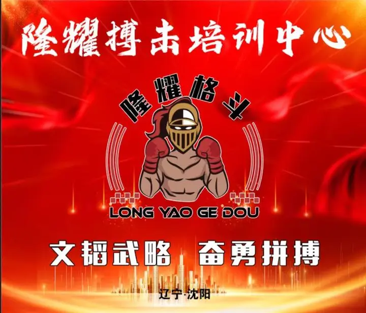 对决欧洲王者，球队奋勇搏击，险胜晋级的简单介绍