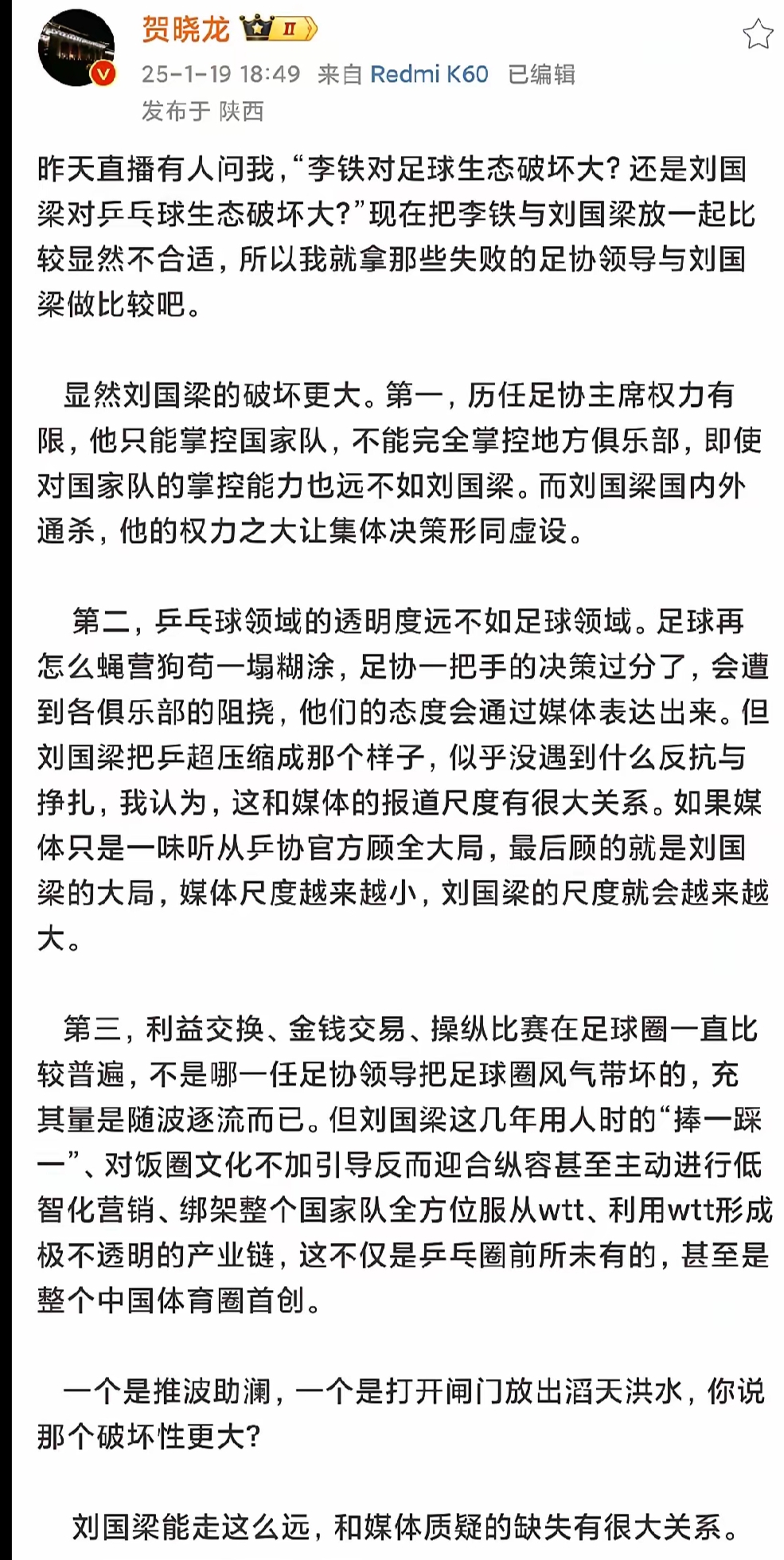 开云体育平台APP-最新球赛引发球迷热议，成为足坛留言的简单介绍