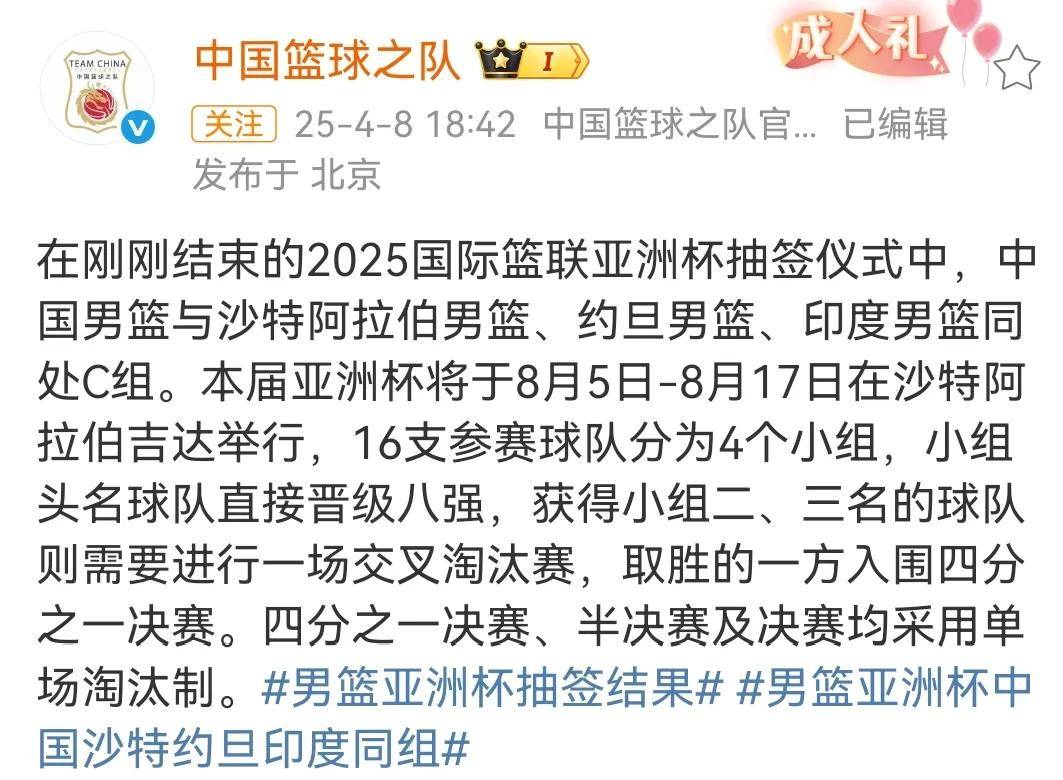 亚洲杯预选赛，球员备战独当一面的简单介绍
