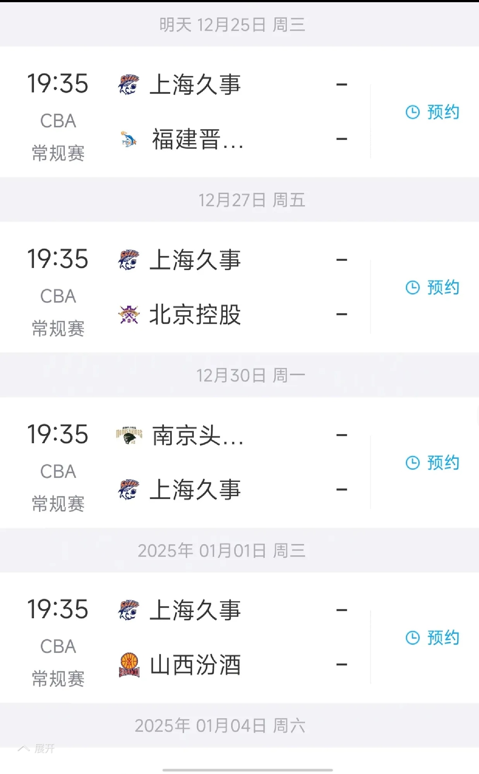 上海队球员受伤退出最新一场比赛，影响情况不乐观的简单介绍