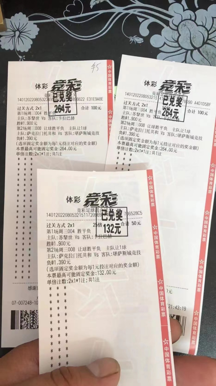 开云体育入口-关于数据分析：帕尔梅拉斯历史战绩与本届展望的信息