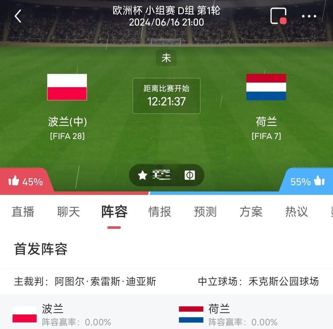 双方战绩不俗，此番对决备受关注