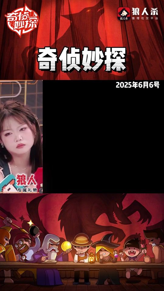 开云体育-狼队半场逆转，完胜对手
