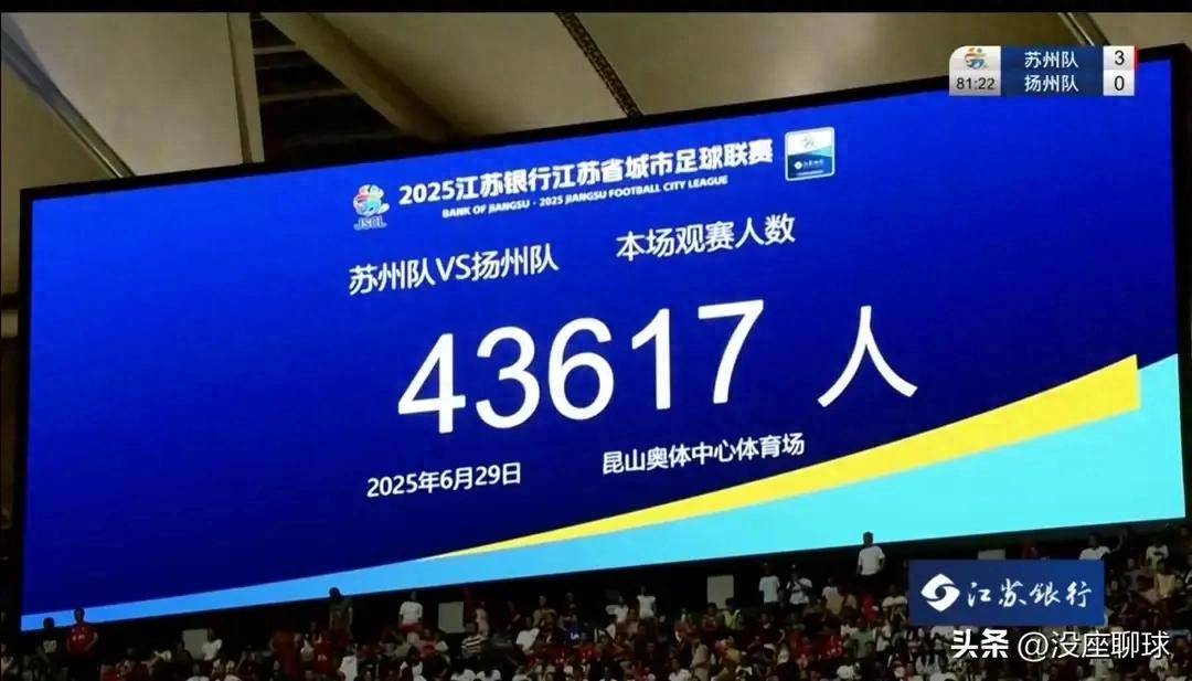 关于苏州球队实力均衡，冲击前八步步为营的信息