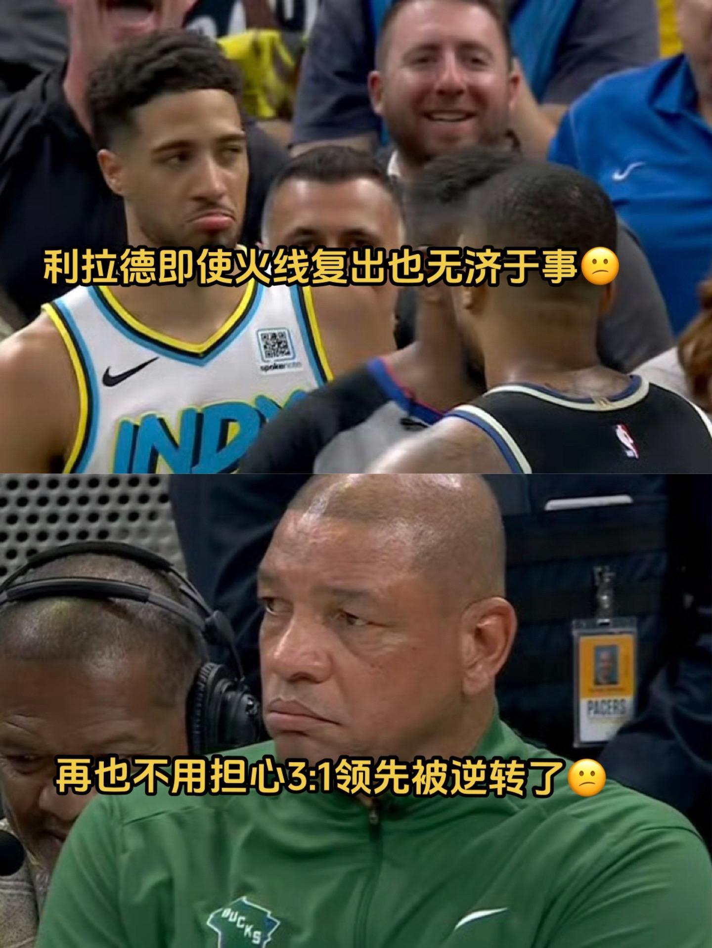 包含雄鹿前锋个人纪录迎来破点，比赛表现无可挑剔的词条