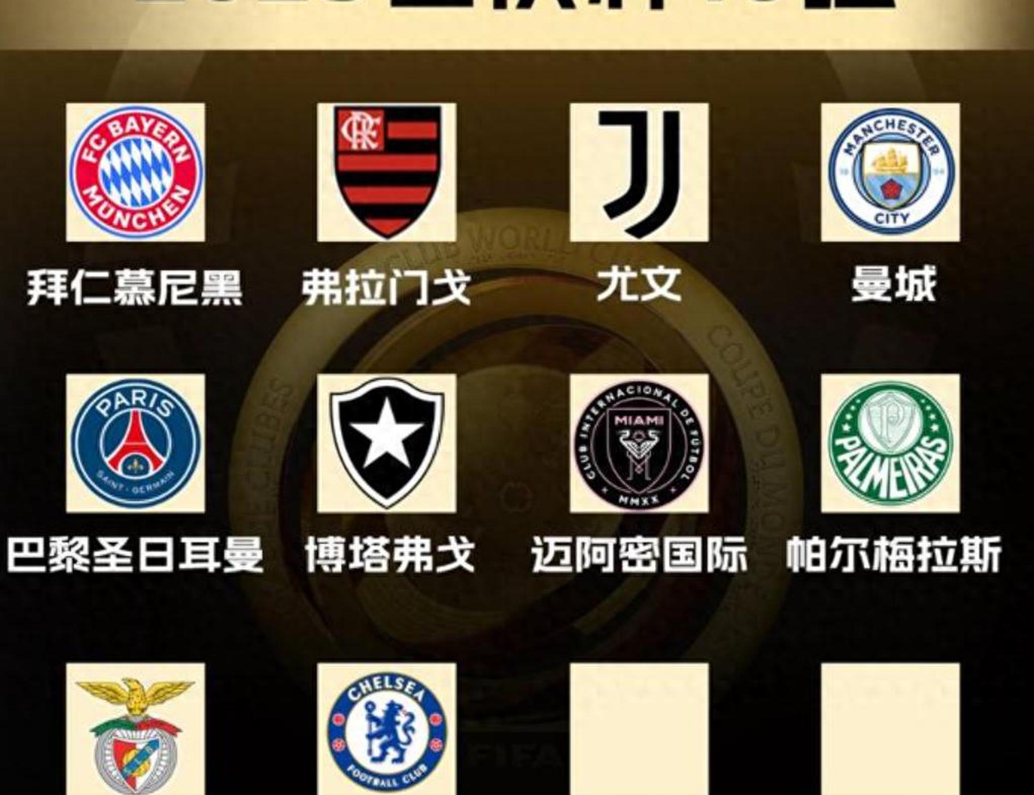 切尔西攻守俱佳，晋级之路变得更为坚实
