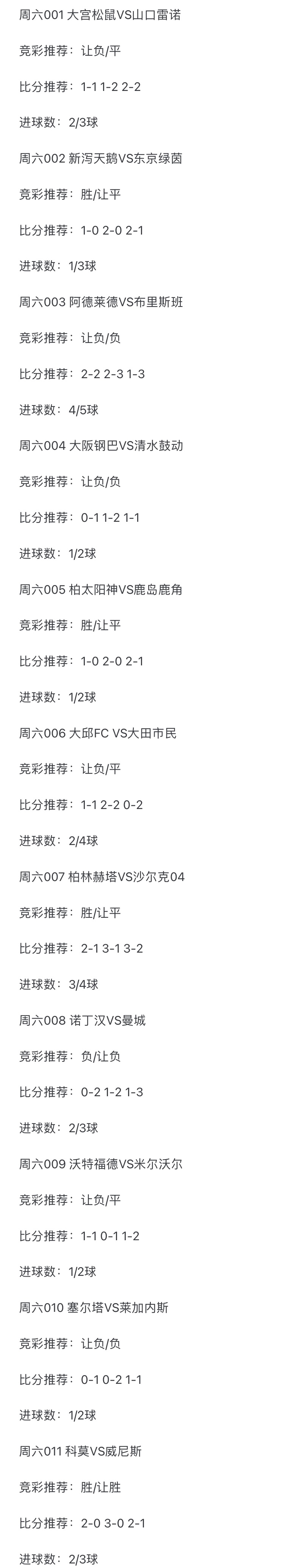 开云体育登录-拜仁慕尼黑客场大胜，登顶积分榜的简单介绍