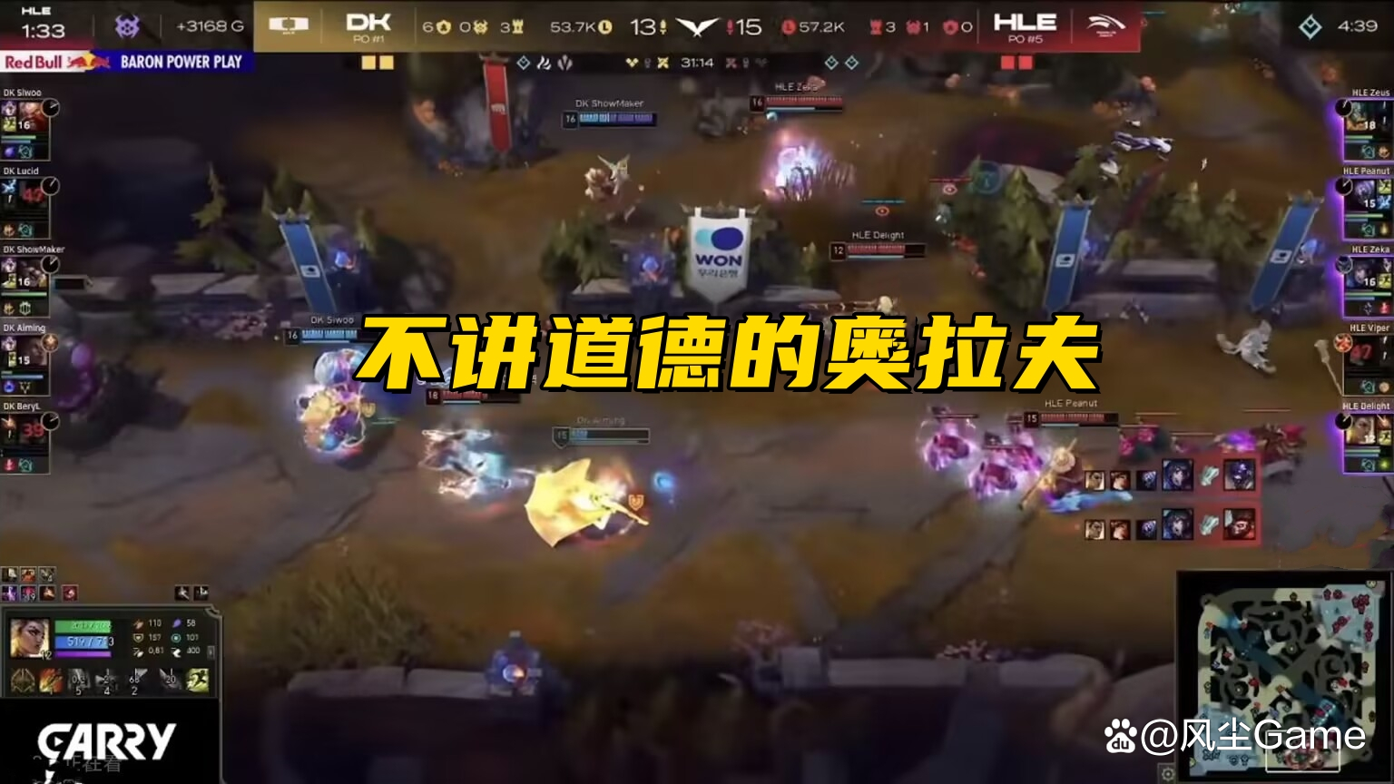HLE翻盘RNG，Zeus团战一打五入围赛3:0（伦敦）