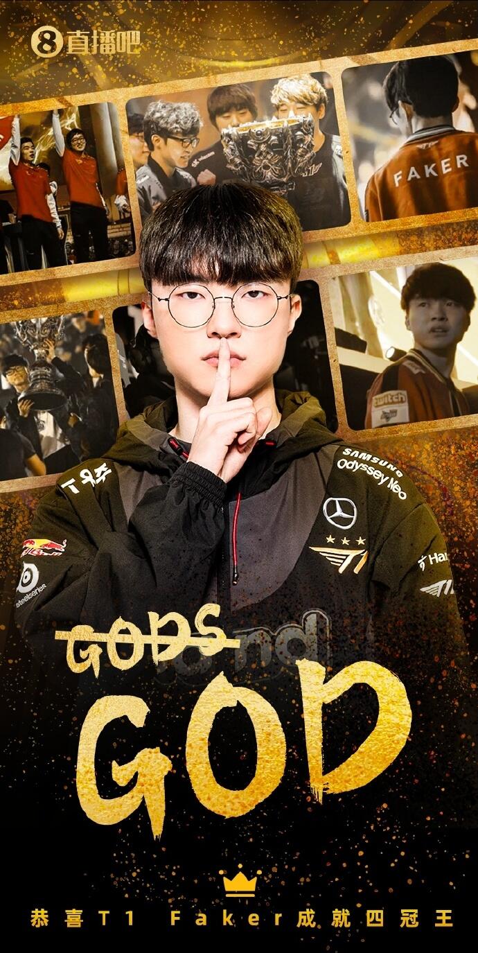 开云体育平台APP-DK横扫WBG，Faker开启传奇时刻八强赛3:2（北京）