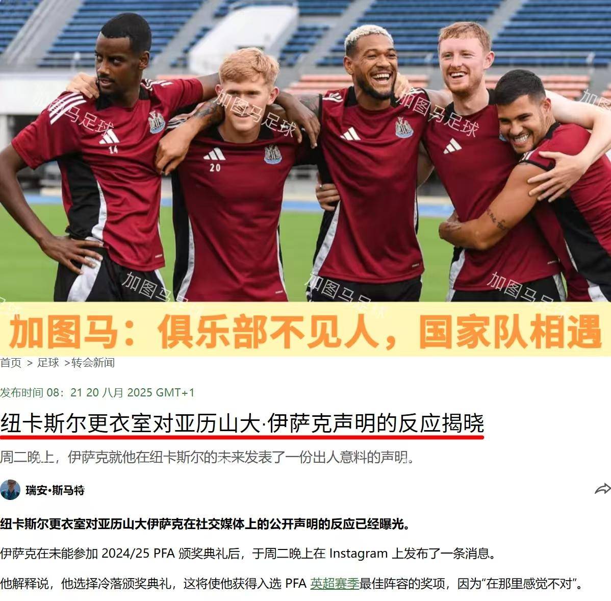 开云体育在线-瑞典选手实力超群，成为焦点