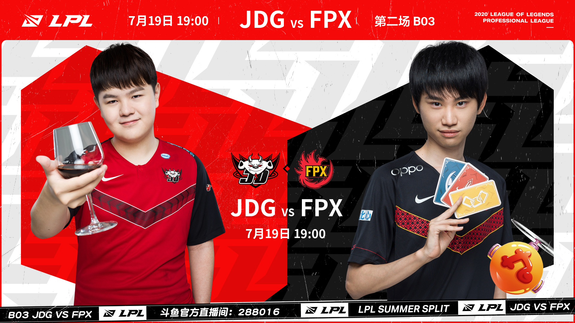 开云体育登录-G2碾压FPX，ShowMaker关键团战开团秒人激烈交锋入围赛，让粉丝疯狂欢呼的简单介绍