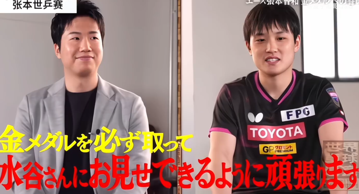 开云体育登录-包含日本乒乓球队完胜奥地利乒乓球队，水谷隼高光表现的词条