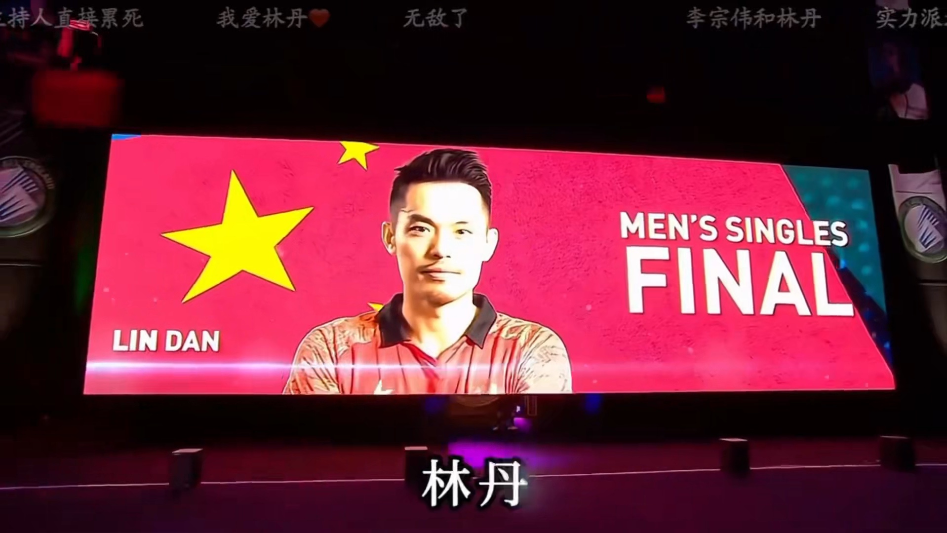 开云下载-包含中国羽毛球队完胜日本羽毛球队，林丹一己之力扛起全队的词条