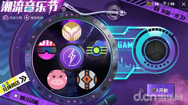 开云体育中国-关于和平精英引发投注狂潮，赔率走势成谜的信息