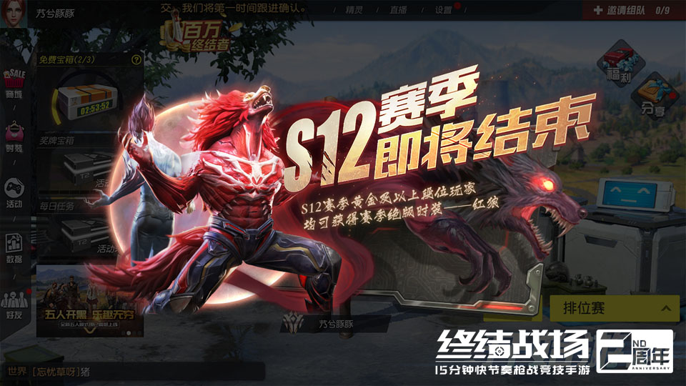 关于和平精英引发投注狂潮，赔率走势成谜的信息